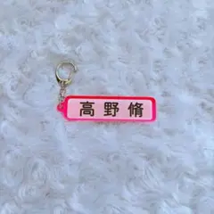 千葉ロッテマリーンズ　パワプロ　高野脩汰