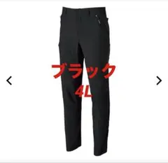 【新品】ワークマン エックスシェルター暑熱クライミングパンツ 4L ブラックのサムネイル