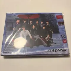 【未開封/Blu-ray】SnowMan　 温故知新　初回限定B　【新品】