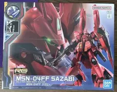 （訳あり、外箱、取説無し）RG MSN-04FF サザビー サイドF限定 RG MSN-04FF サザビー クリアカラー GUNDAM SIDE-F 限定 - メルカリ