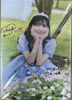 BL様 河田陽菜 写真集 テイクオフ 直筆サイン入りパネル 河田陽菜】 2nd写真集『テイクオフ』が本日発売日を迎えた #日向坂46