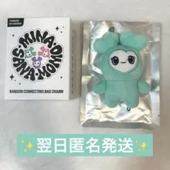 MISAMO ポップアップ CCC 3周年 ランダム連結バッグチャーム ミナ