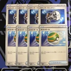 ネストボール　1000枚セット　未使用品　まとめ買い歓迎 ネストボール 1000枚セット 未使用品 まとめ買い歓迎 2025年最新