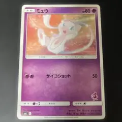 ポケモンカードe イツキのエーフィ ○ ポケモンカード☆VS 076/141
