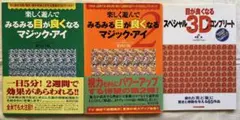 garsue様 リクエスト 3点 まとめ商品