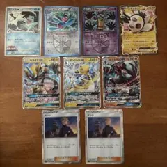 ポケモンカード　劇場特典・RR等9枚まとめ売り
