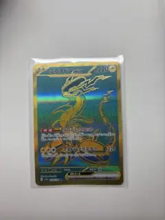 ミライドンex SAR SV4a シャイニートレジャーex 358/190 - メルカリ