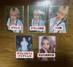 izna オフイベ会場限定トレカ ジョンウン - メルカリ