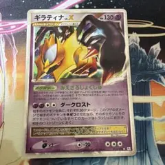 ポケモンカード カイリキー ミラー 045/080 頂上大激突 グレート