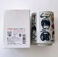 鬼滅の刃 柱展 サーモタンブラー 冨岡義勇 - メルカリ