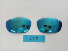 ラッパーIO様 ご着用 サングラス オークリー ストレートジャケット