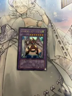 2026年最新】E・HERO エアー・ネオスの人気アイテム - メルカリ