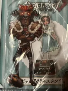 Identity V 第五人格 一番くじ アクリルスタンド オフェンス