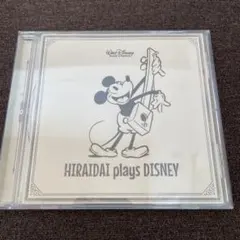 2026年最新】disney 平井大の人気アイテム - メルカリ