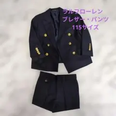 R*A様 ラルフローレン　金ブレ 　115センチ