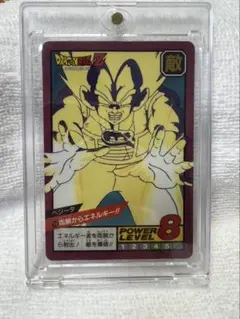 ドラゴンボールZ カードダス No.59 ベジータ 両腕からエネルギー