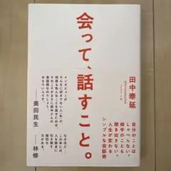 Item thumbnail for item 52bb7ffe-53fc-44a9-8448-8891e82e8e49