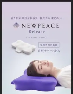 Refa MTG枕 ニューピース リリース - メルカリ