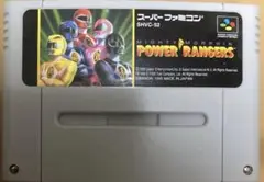 スーパーファミコン　パワーレンジャー パワーレンジャーを販売中｜レトロゲーム好き必見のSFCタイトル！