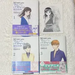 2026年最新】フルーツバスケット 初版の人気アイテム - メルカリ
