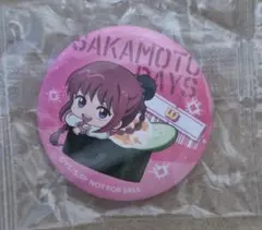 SAKAMOTO DAYS×くら寿司 缶バッジ