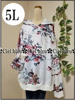 Item thumbnail for item 8d441bb6-9b60-484d-8afb-8042cc7ec55f