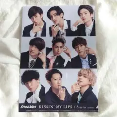 SnowMan KISSIN’ MY LIPS/Stories クリアファイル