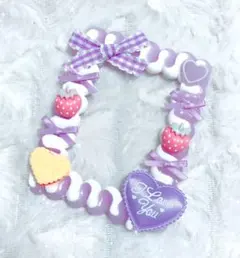 硬質ケース ホイップデコ トレカケース いちご 紫