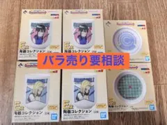 一番くじ ドラゴンボール　陶器コレクション全4種類