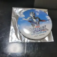 ウルトラマンオーブ エメリウムスラッガー 缶バッチ ウルサマ2024 非売品