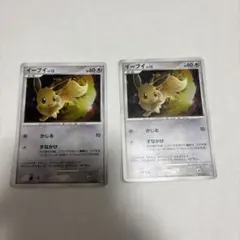 ポケモンカード イーブイ 2枚 PtS 011/012