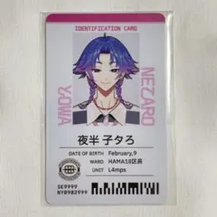18TRIP エイトリ 棗夜鷹 社員証 - メルカリ