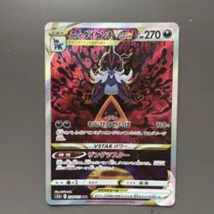 2026年最新】ヒスイダイケンキの人気アイテム - メルカリ