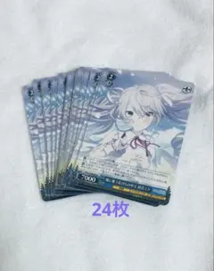 ヴァイスシュヴァルツ ニゴミク 24枚セット