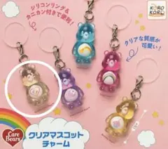 【fruit_さん専用】ケアベア クリアマスコットチャーム