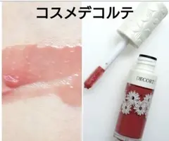 コスメデコルテ ホワイトブリスコレクション ブランピングリップセラム