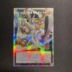 ま*コ様 遊戯王 No39 光の使者希望皇ホープ グランドマスターレア
