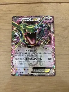 2026年最新】レックウザEX 158/XY-Pの人気アイテム - メルカリ