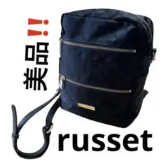 ラシット　russet　2way　ショルダーバッグ　リュックサック　ネイビーのサムネイル