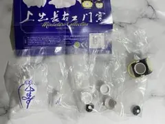 上出長右衛門窯 ミニチュアコレクション 角急須、寿老福大小セット　2個セット