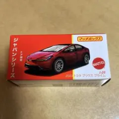 マッチボックス 2023 トヨタ プリウス プライム J-26 赤 60プリウスのサムネイル