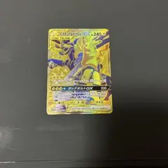 2026年最新】ピカチュウ＆ゼクロムgx urの人気アイテム - メルカリ