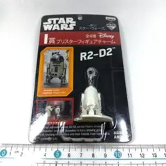 【STAR WARS】一番くじブリスターフィギュアチャーム（R2-D2）