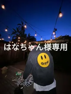 はなちゃん様専用