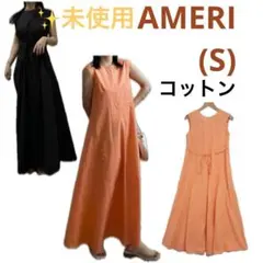 ⭐️未使用(S)アメリ ボリュームコットンノースリーブロングワンピースドレスのサムネイル