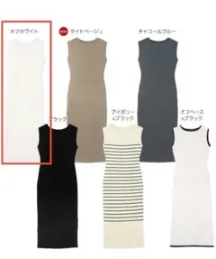 KOBE LETTUCE リブニットノースリーブワンピース オフホワイト