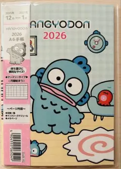 Item thumbnail for item b8643e48-a8f1-4fb1-a016-e7242bb10301