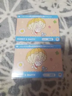2026年最新】マリオ nanacoの人気アイテム - メルカリ