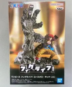 ワンピース フィギュライフ ユースタス・キッド