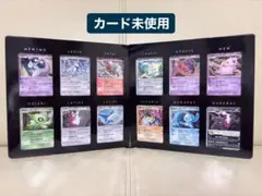 【ポケモン】映画10周年記念プレミアムシート 10th ポケモンカードDP12枚